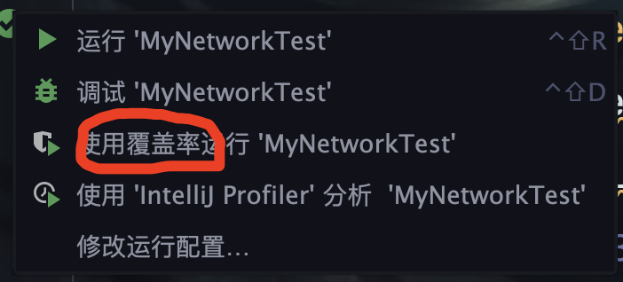分支覆盖率